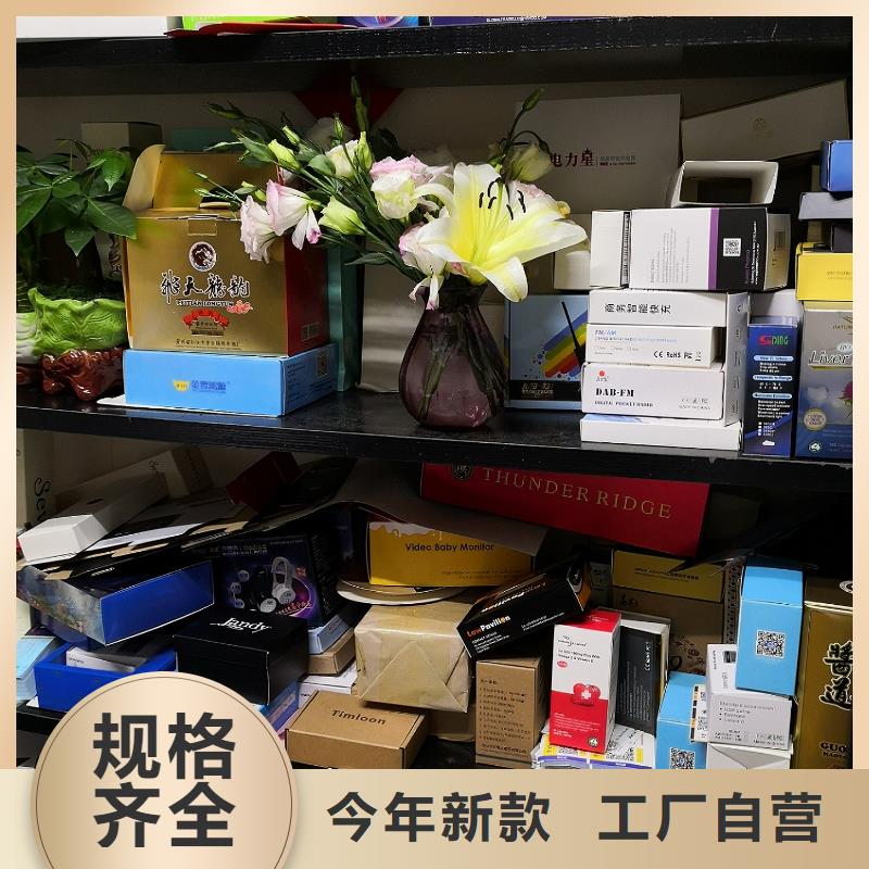 彩盒快速下单
