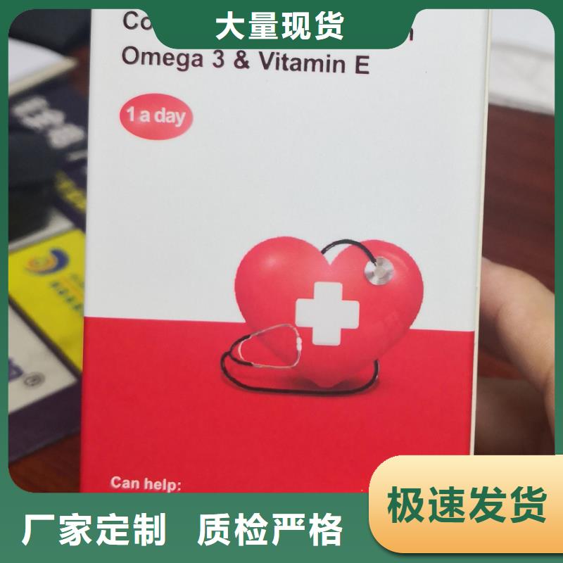 彩盒快速下单