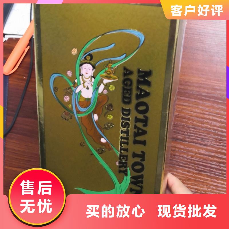 质量优的彩盒生产厂家