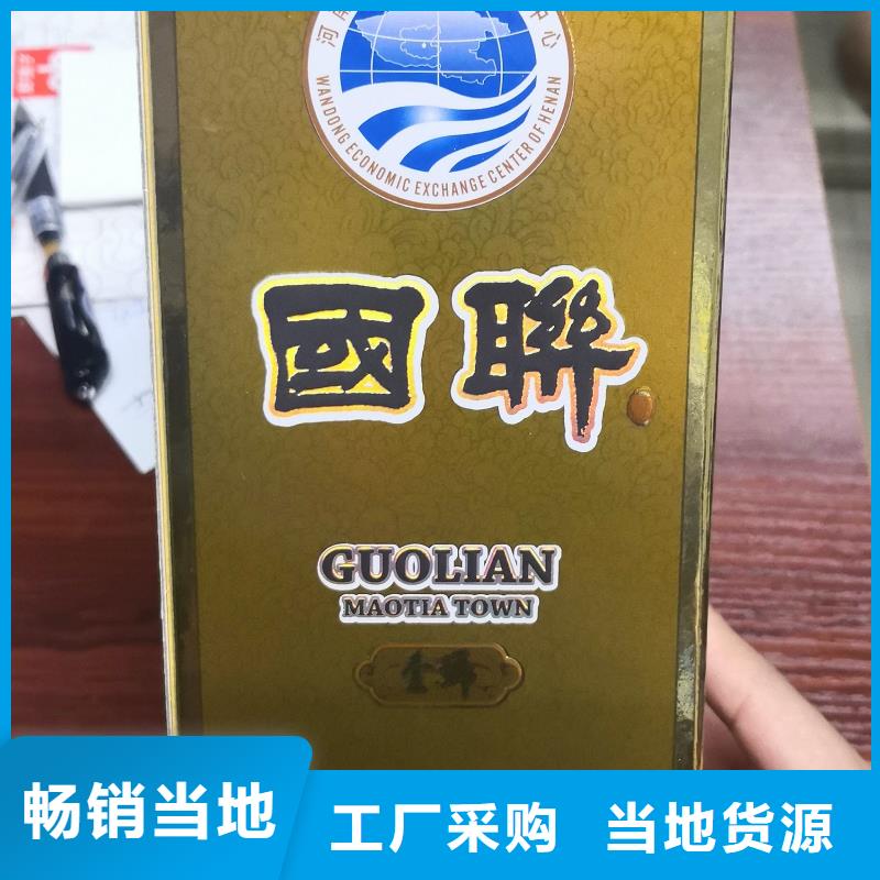 彩盒个性化定制