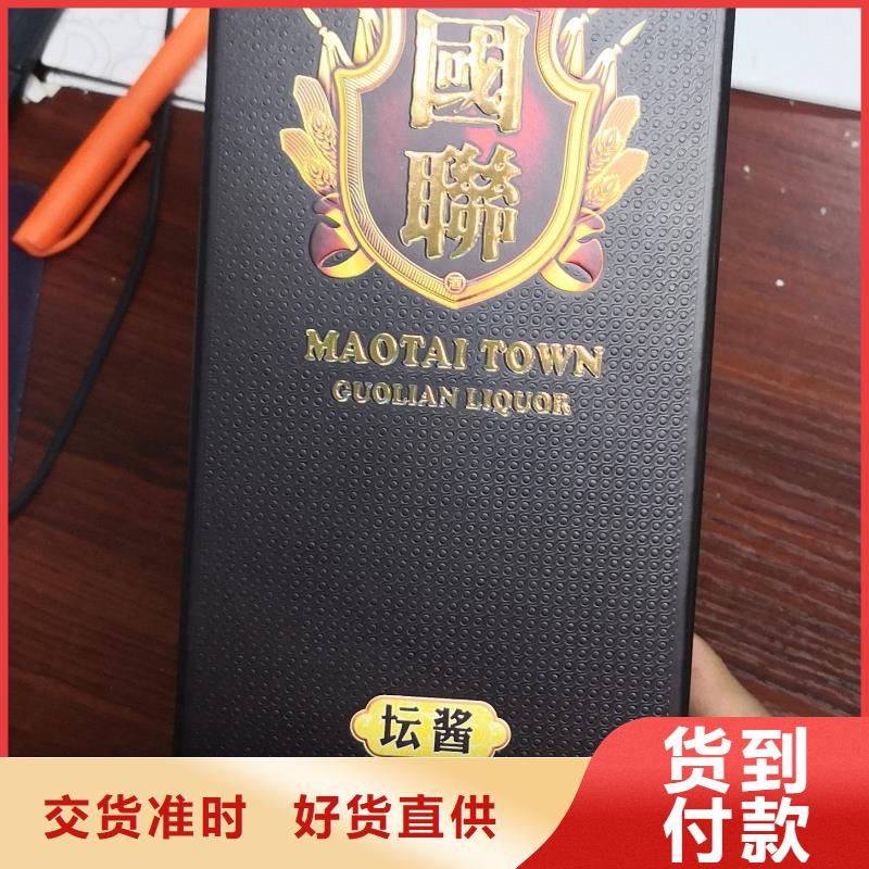 优选：彩盒