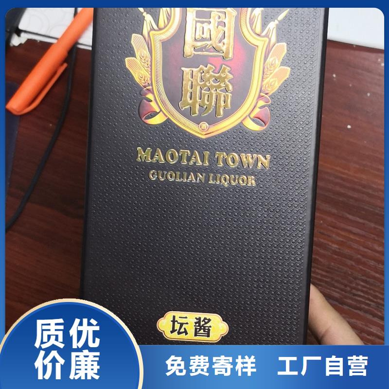 彩盒厂家图片