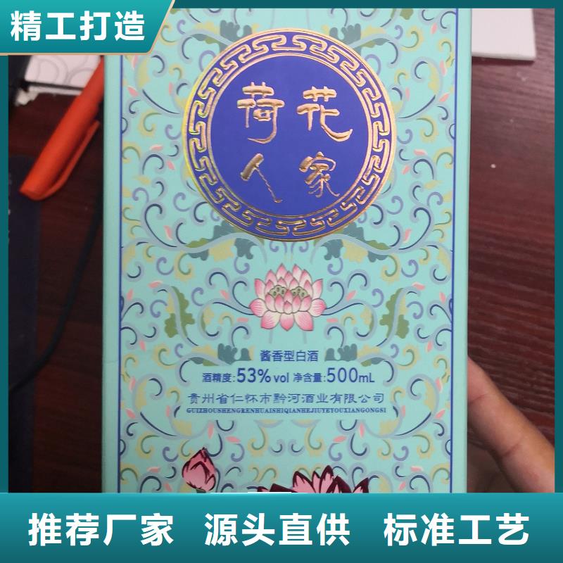 彩盒实体厂家