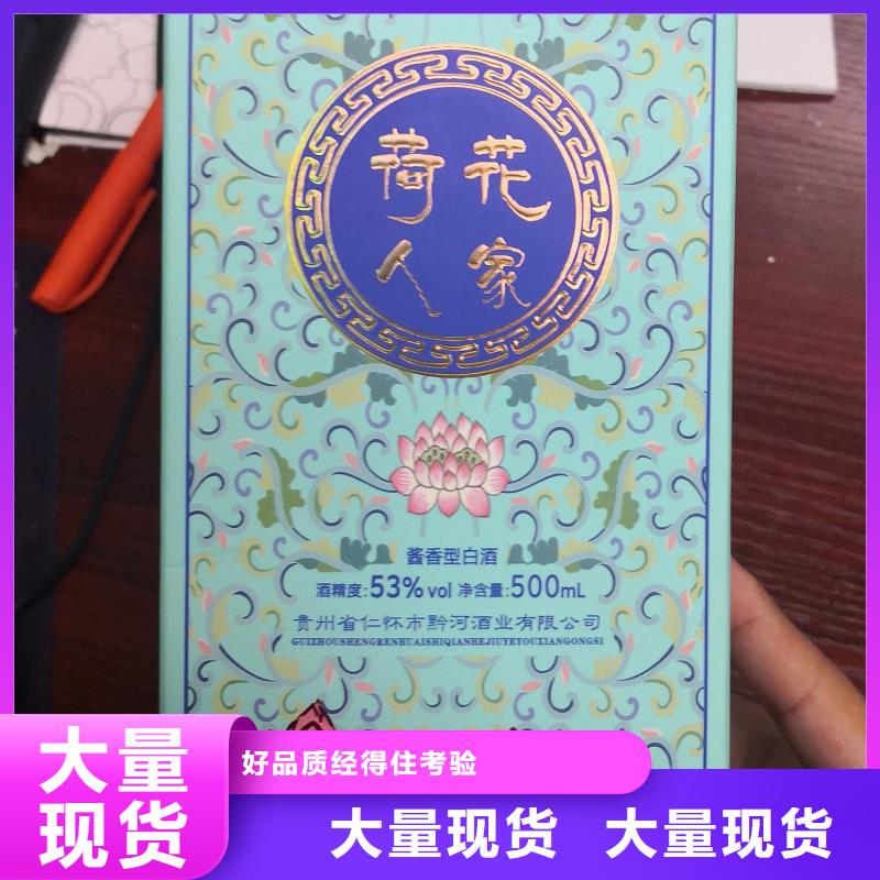 彩盒厂家图片