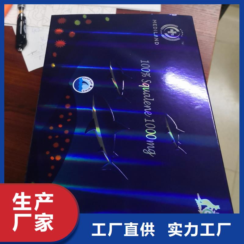 彩盒畅销全国