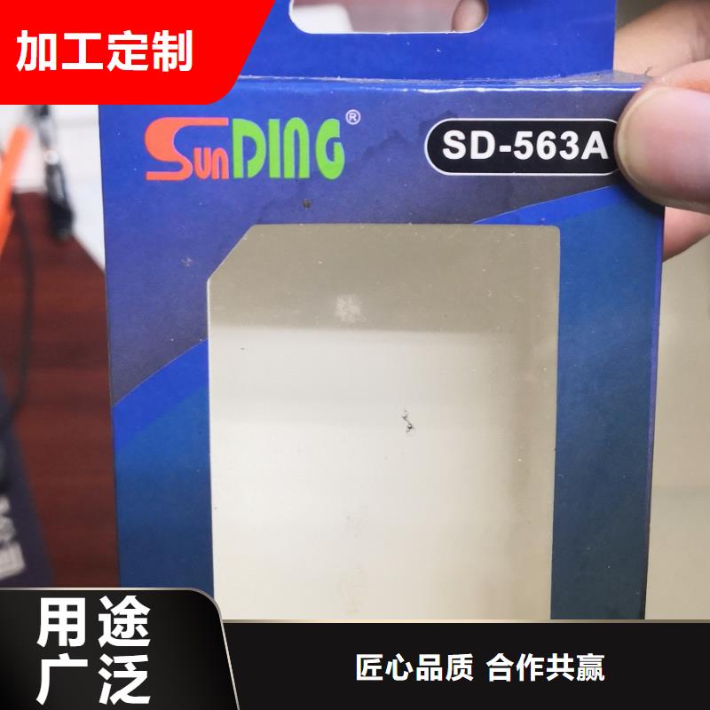 彩盒参数