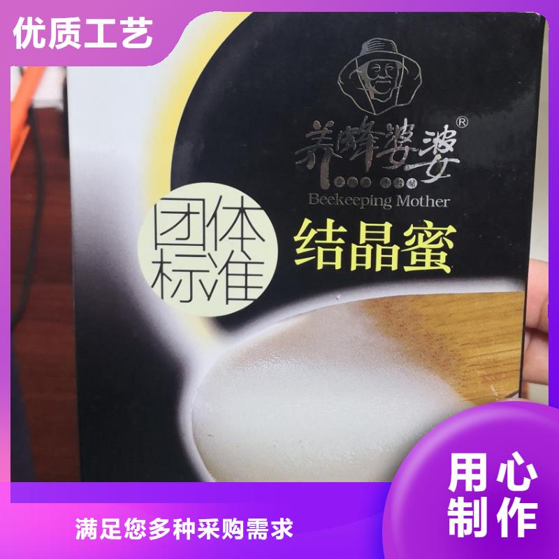 优惠的彩盒