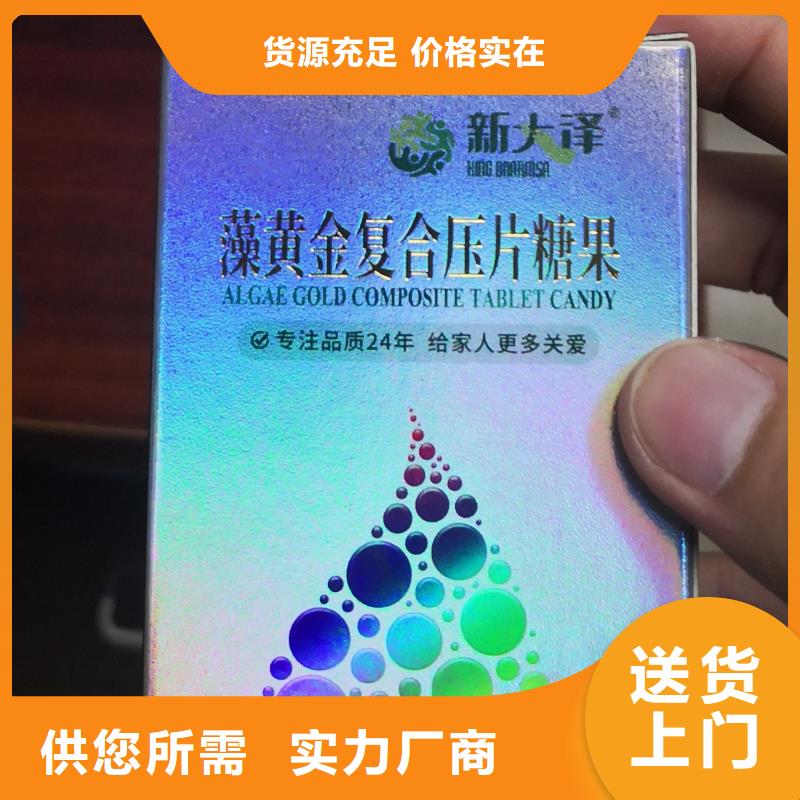 彩盒品牌保证
