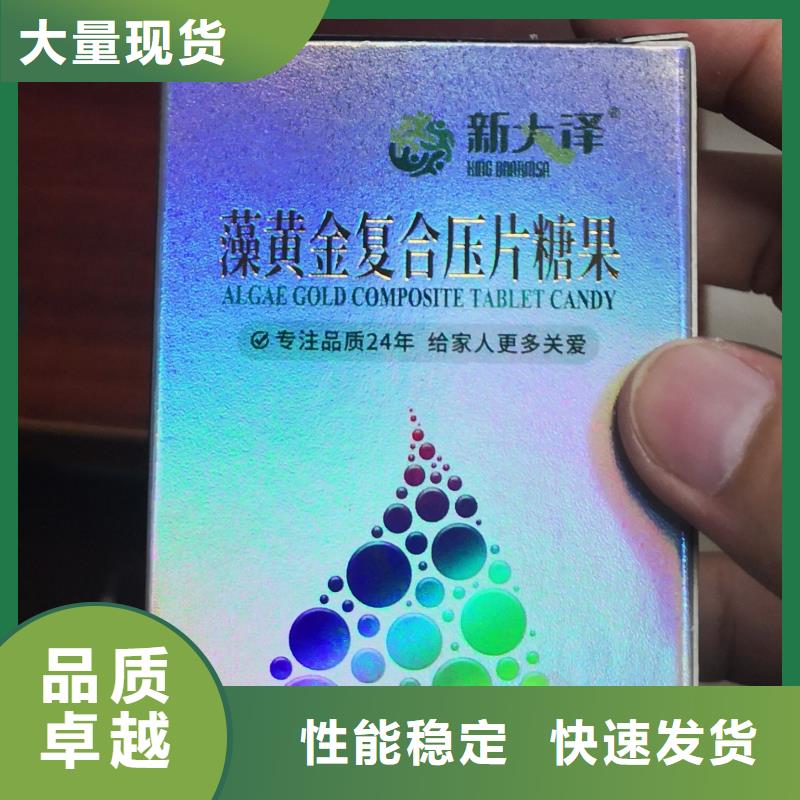 专业销售彩盒厂家