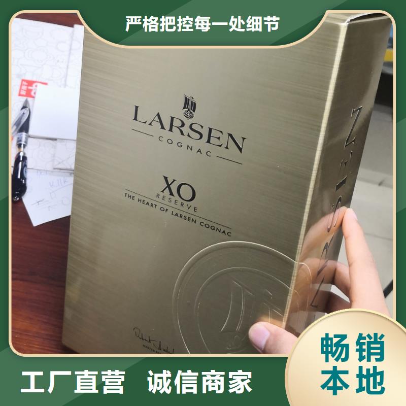 彩盒厂家直销-本地生产厂家