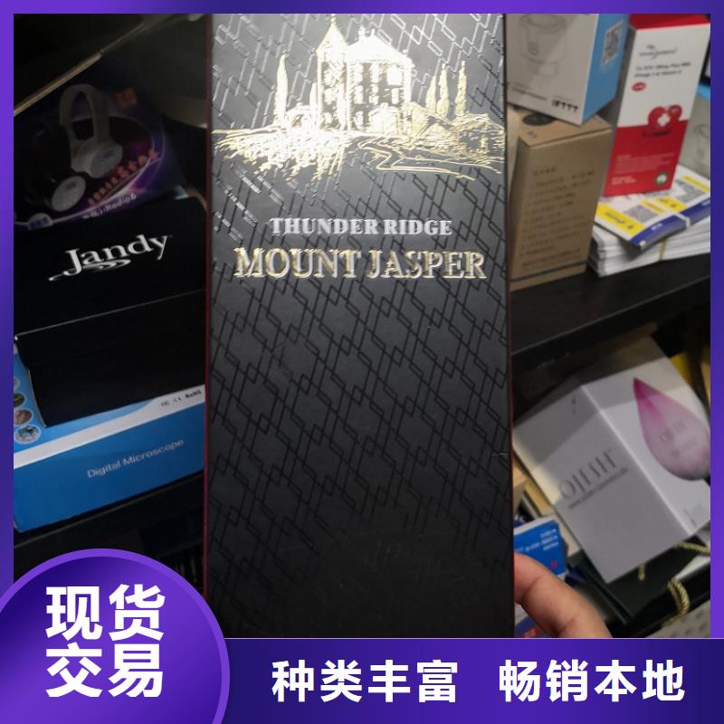 优选：彩盒