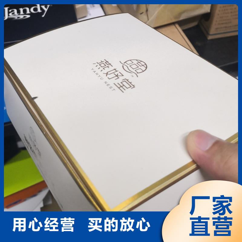 彩盒生产厂家有样品