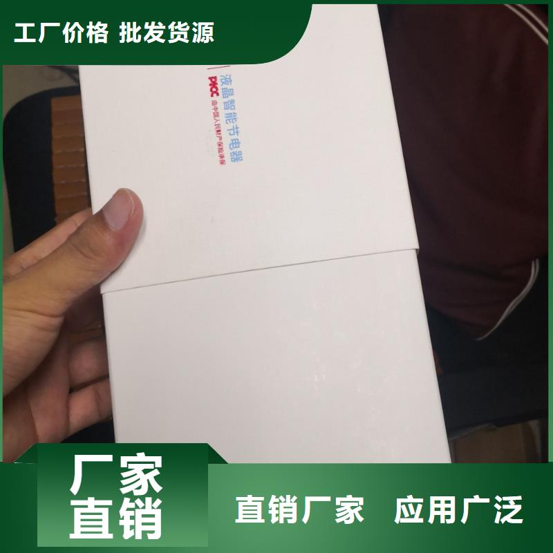 彩盒定制,彩盒采购