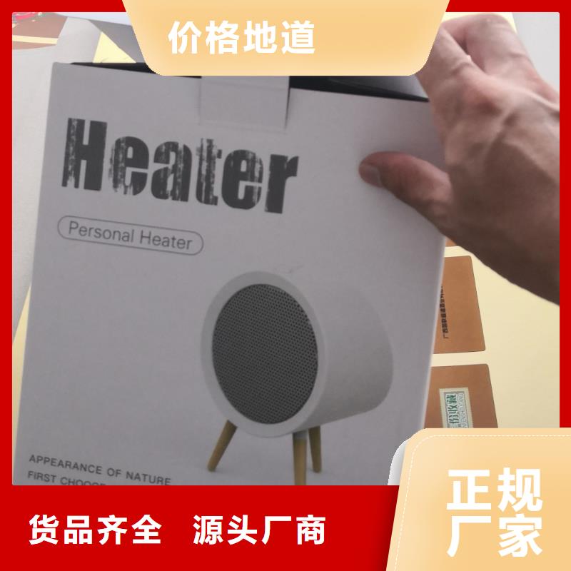 常年供应彩盒-全国配送