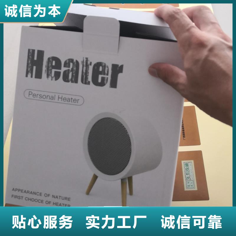 可靠的彩盒生产厂家