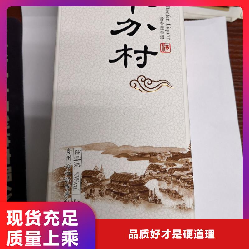 彩盒-可货到付款