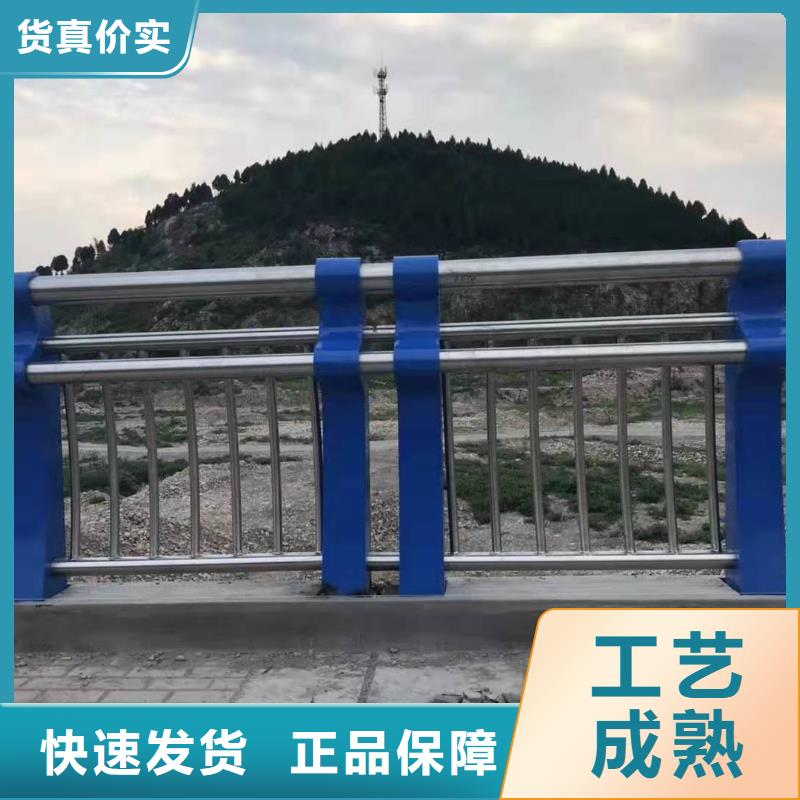 河道栏杆可靠优惠