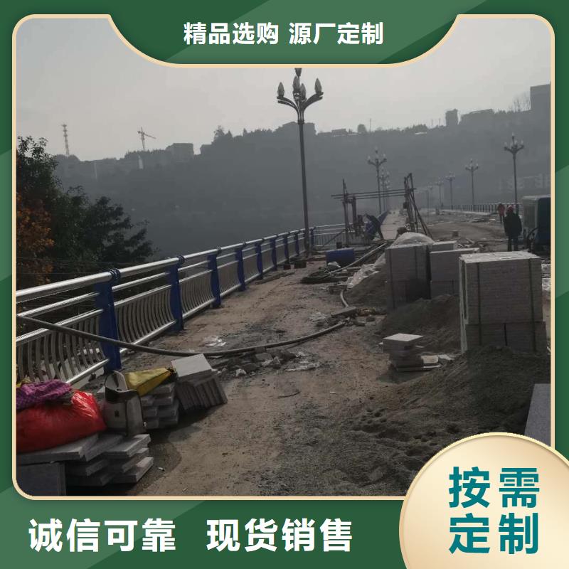 河道栏杆-用心做产品