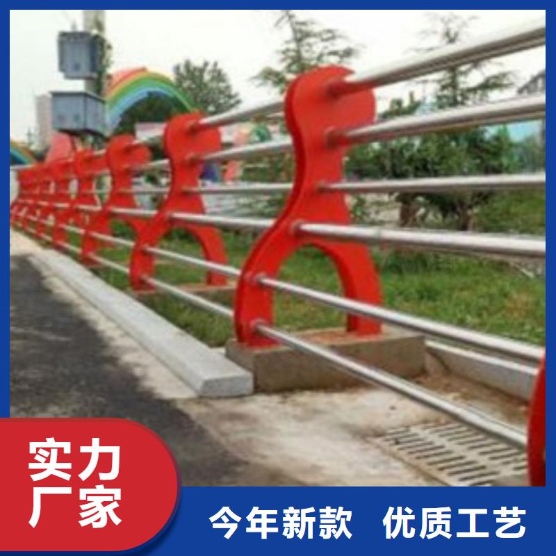 护栏-品质看得见