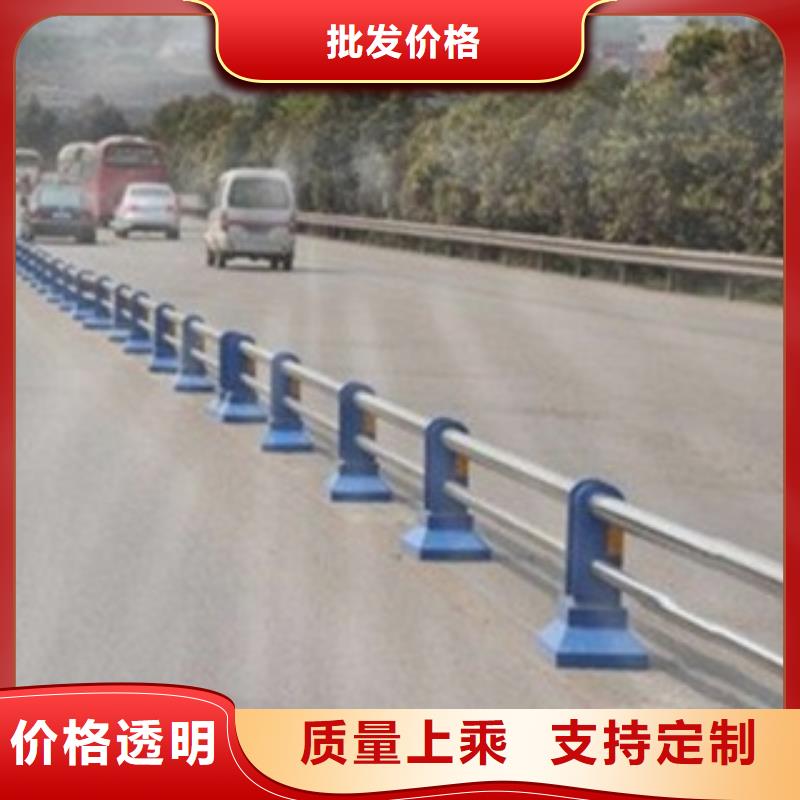 生产护栏的厂家
