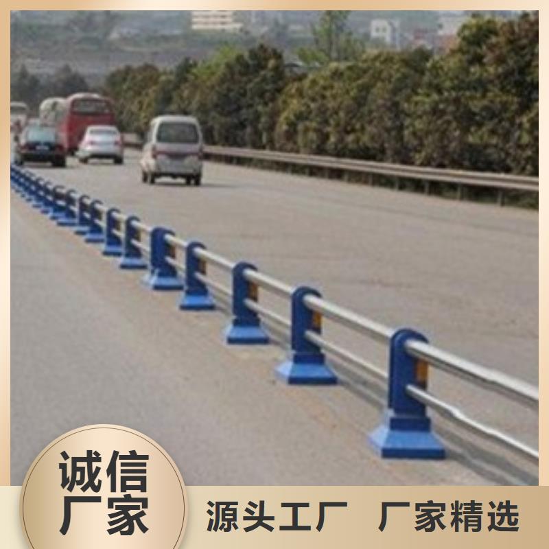 护栏优惠促销