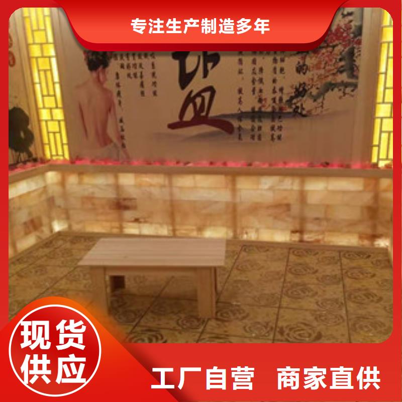 汗蒸房安装厂家