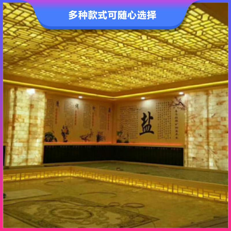汗蒸房安装厂家、报价