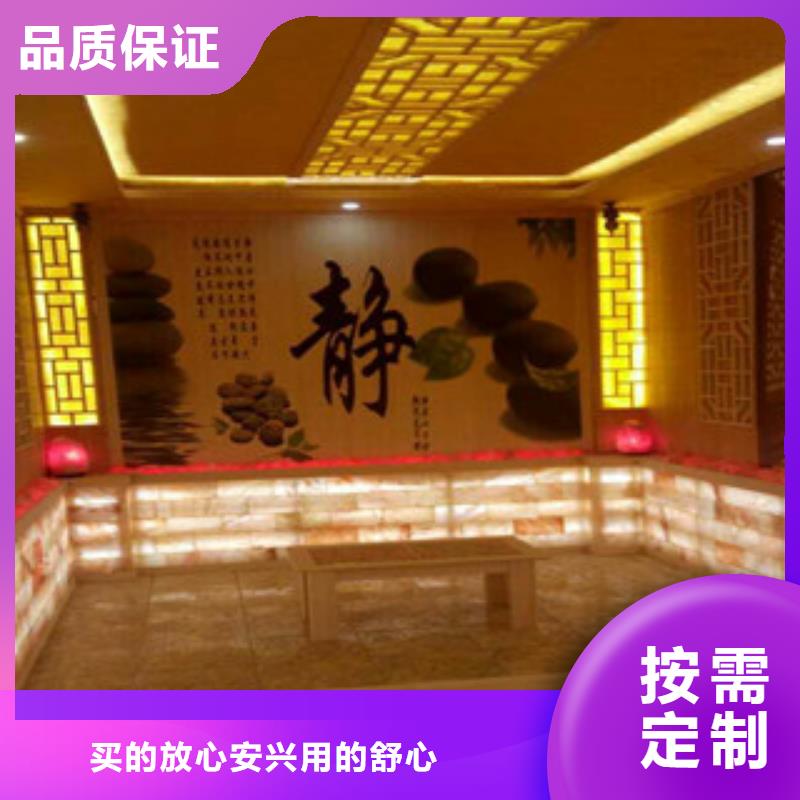 汗蒸房安装老品牌