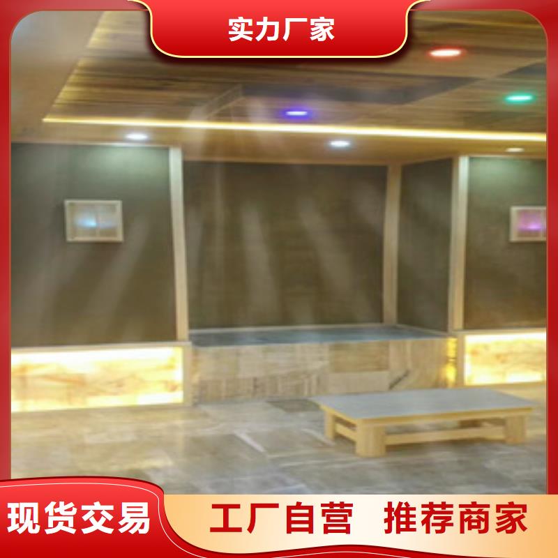 诚信供应汗蒸房安装的厂家