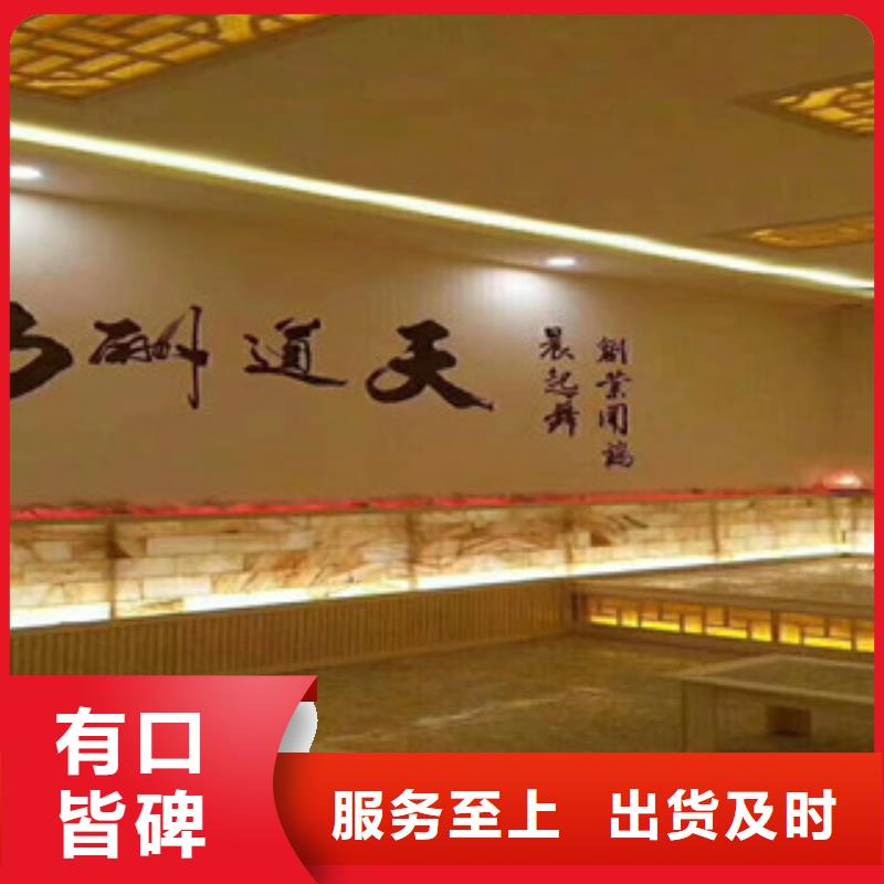 2025质量可靠##汗蒸房安装##厂家批发