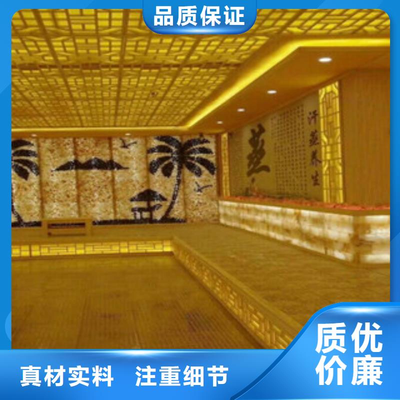 ##汗蒸房安装厂家