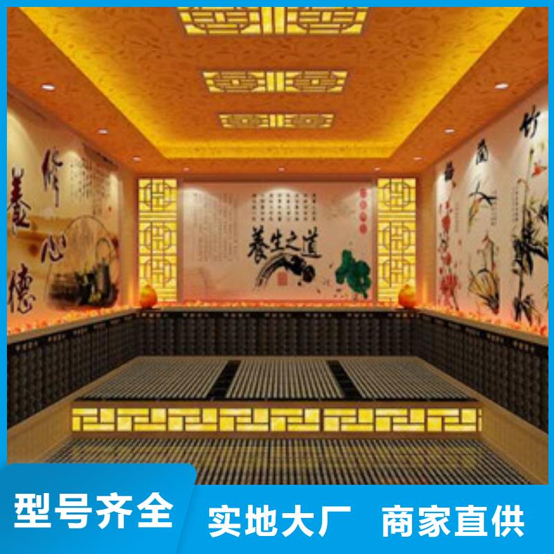 优质的汗蒸房安装-实体厂家可定制