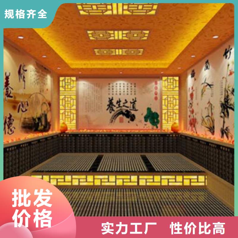 专业生产制造汗蒸房安装供应商