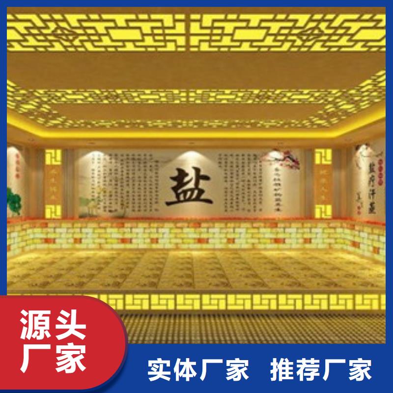专业生产制造汗蒸房安装供应商
