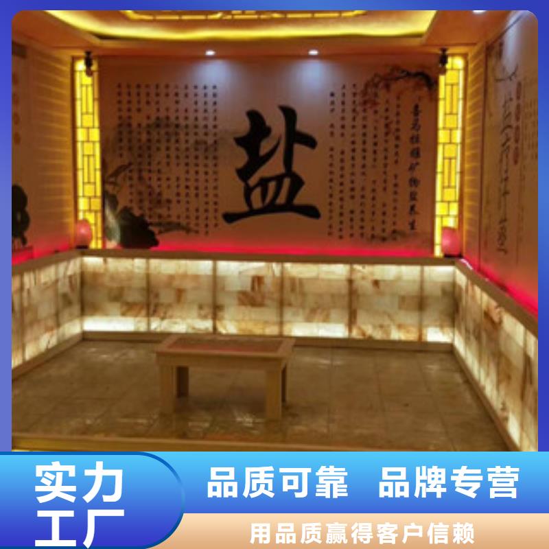 汗蒸房安装免费询价