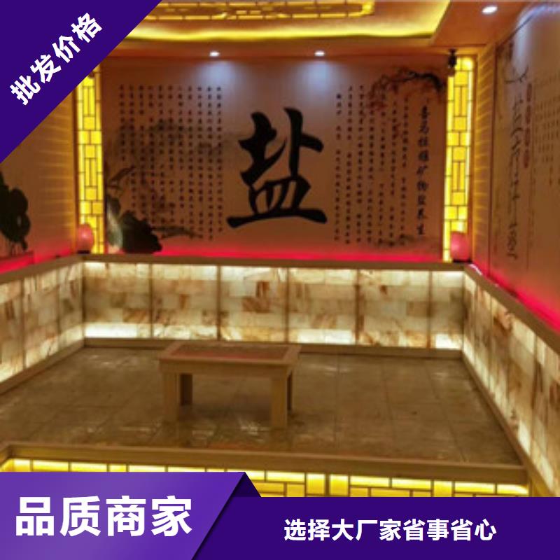 重信誉汗蒸房安装厂家直销设备齐全支持定制