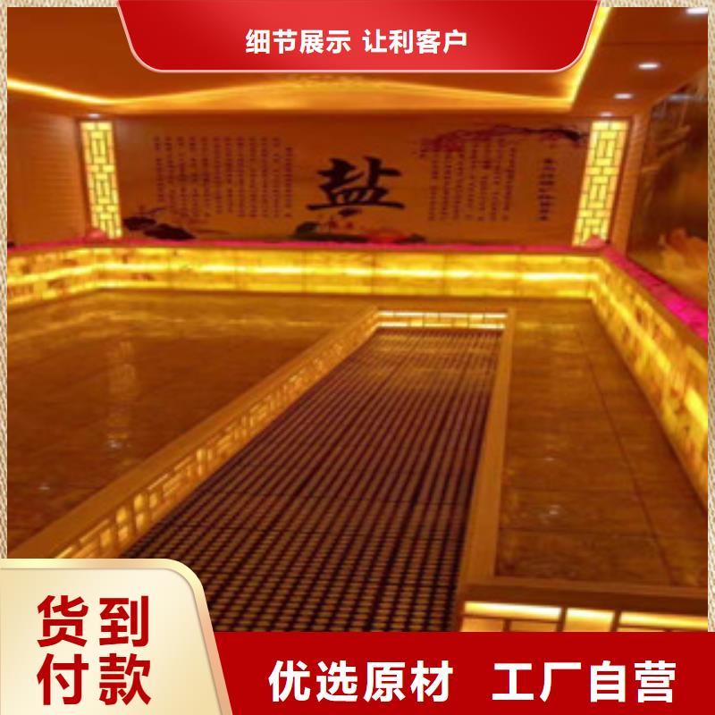 定制汗蒸房安装_优质厂家