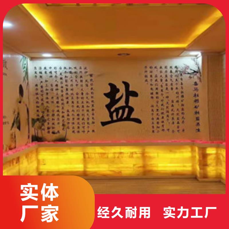 生产汗蒸房安装的当地厂家