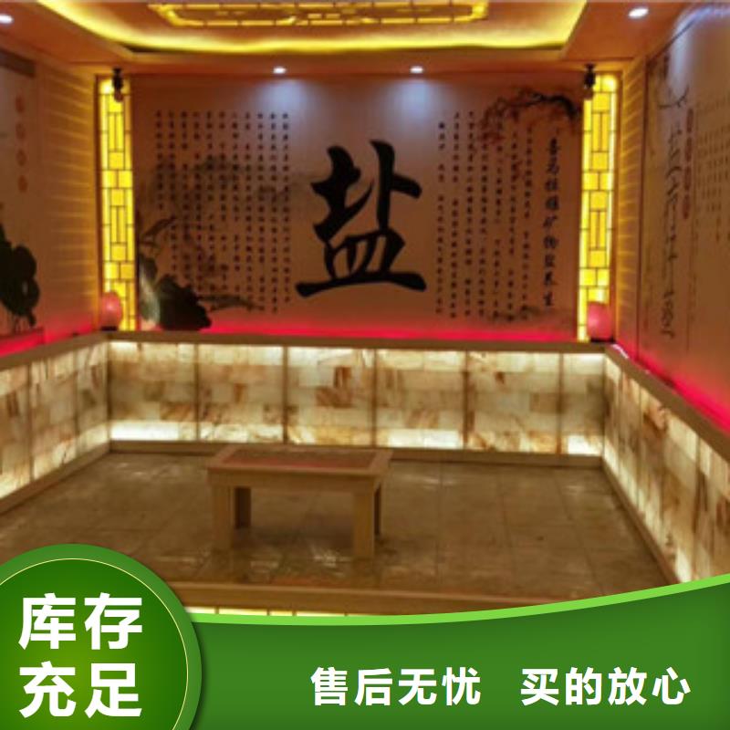 汗蒸房安装来电报价