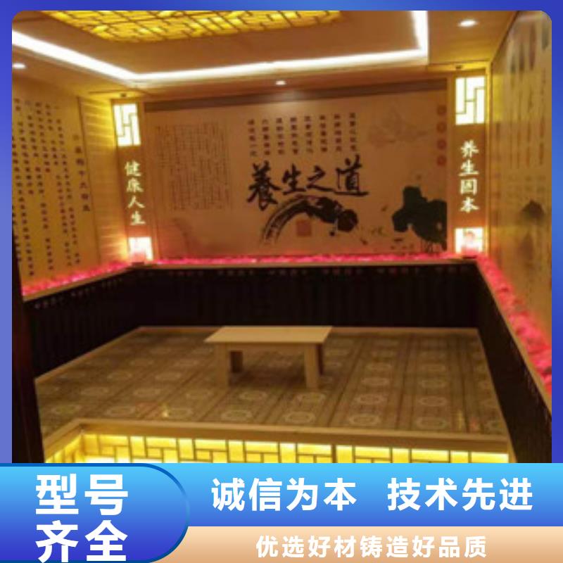 汗蒸房安装可定制厂家