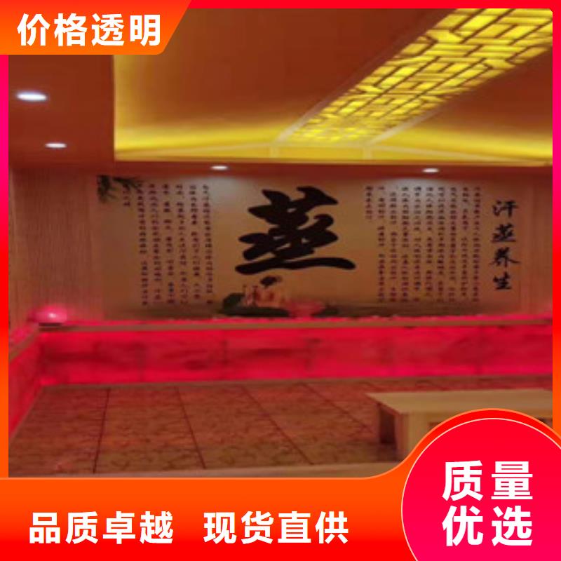 汗蒸房安装咨询
