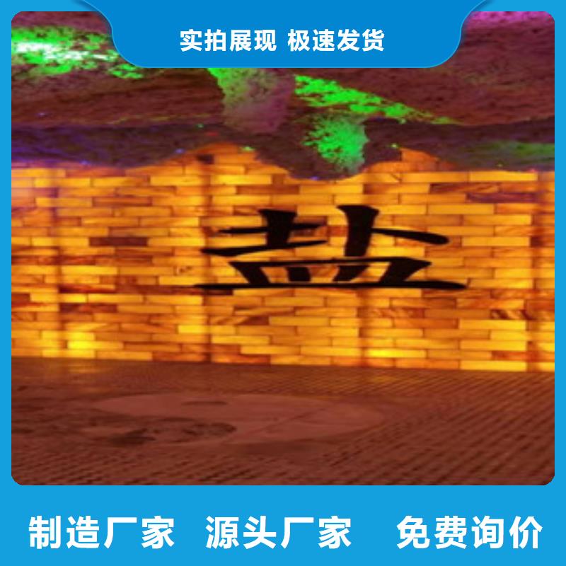 汗蒸房安装多种规格任您选择