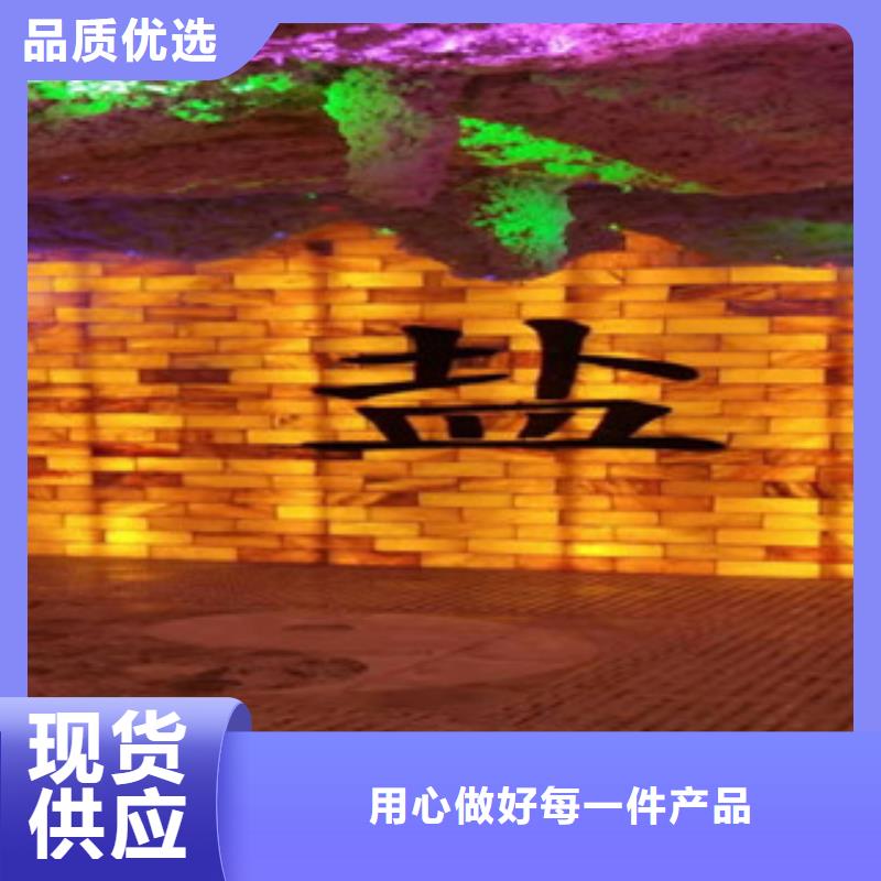 汗蒸房安装-只做精品