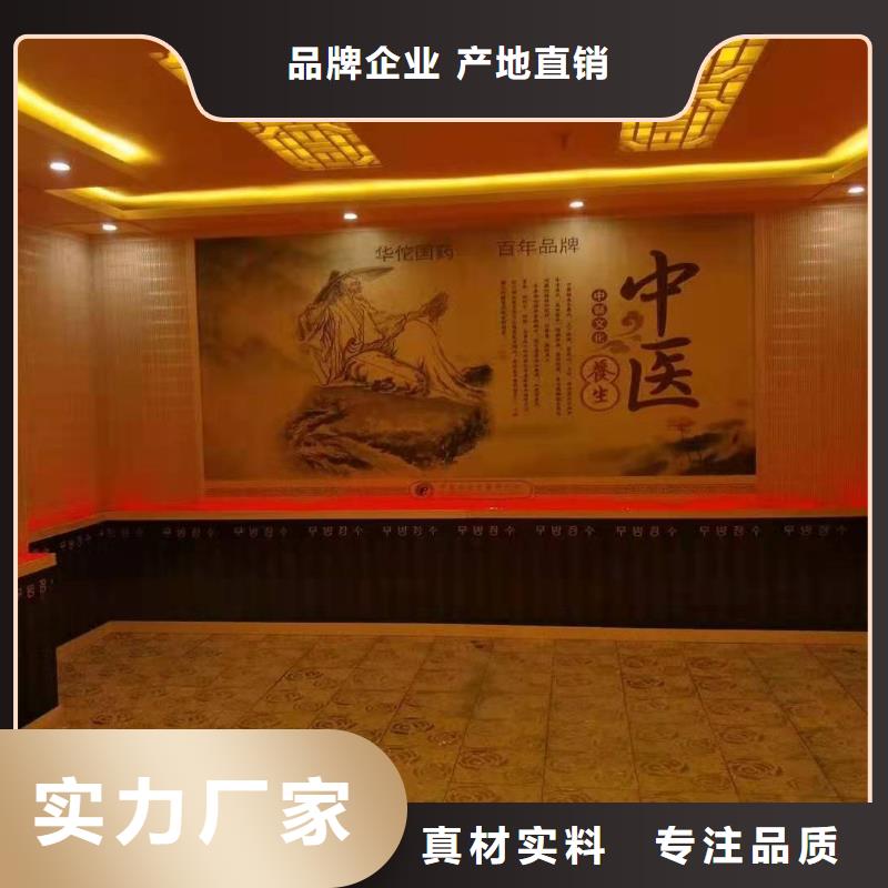 汗蒸房安装生产基地