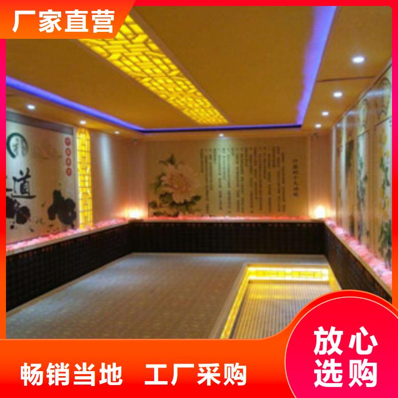 汗蒸房承建价格从优种类丰富