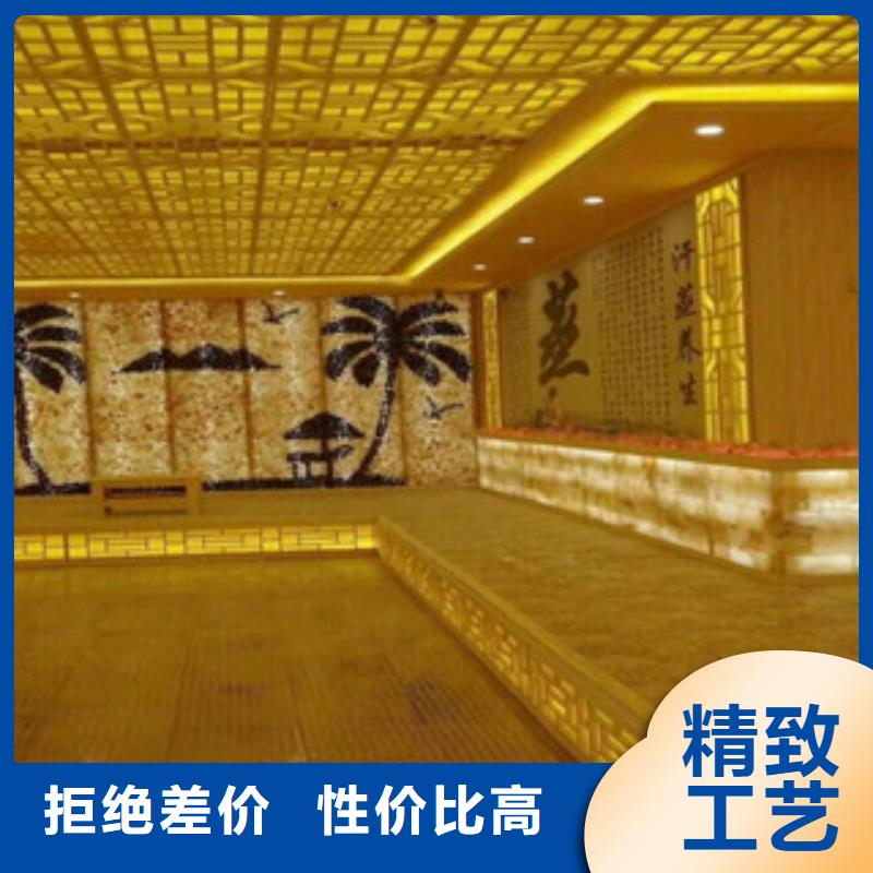 汗蒸房造价老牌企业当地生产商