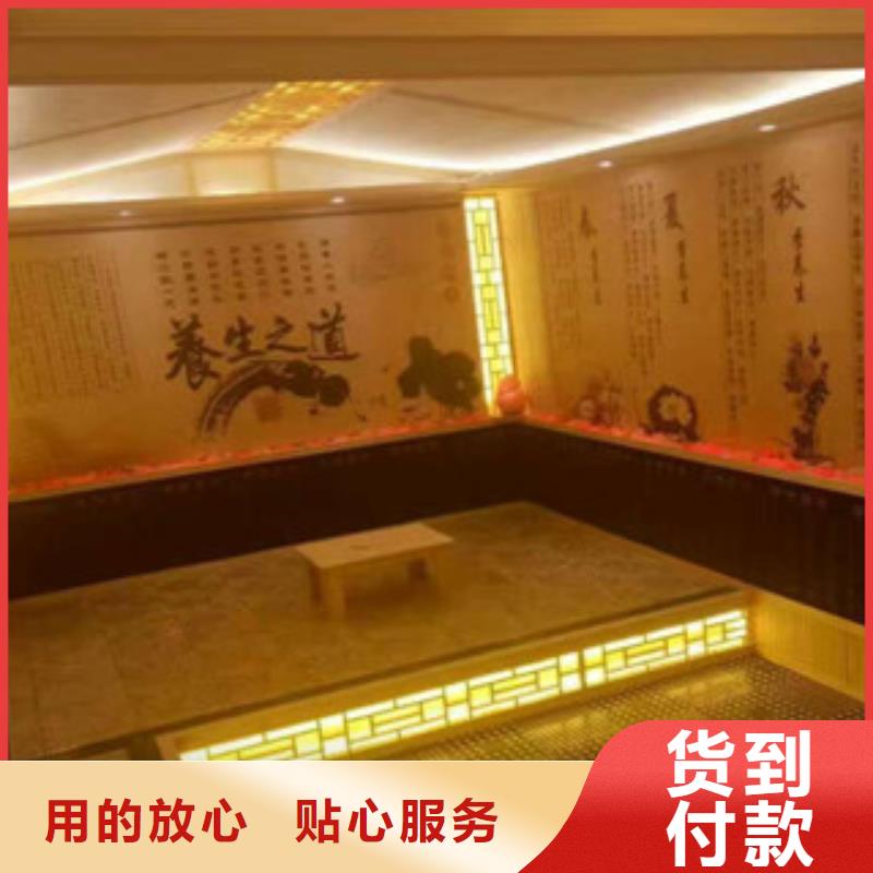 汗蒸房造价厂家价格公道当地品牌