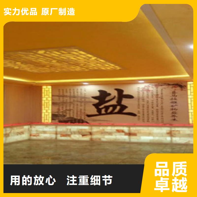 #汗蒸房造价#货源充足厂家新品