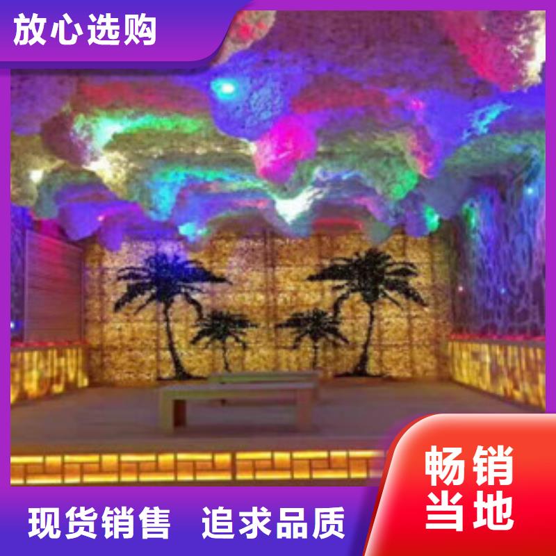 免费寄样#汗蒸房施工#厂家