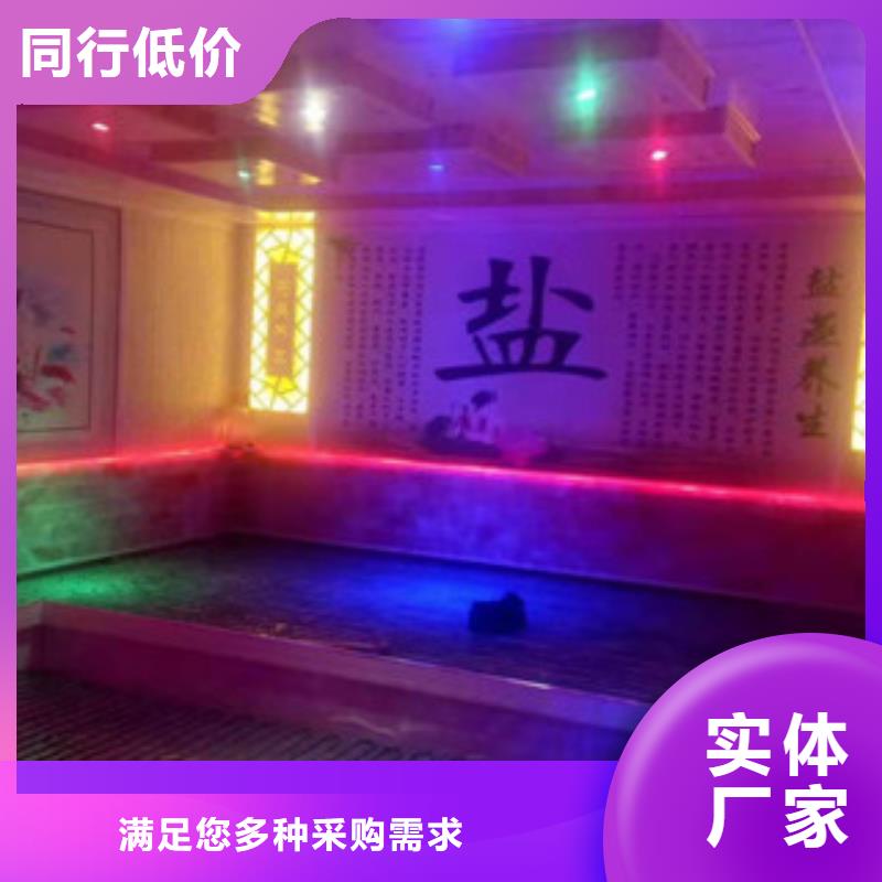 #汗蒸房施工#-质优价廉